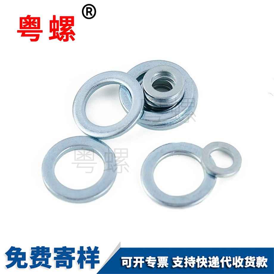 鍍鋅拉薩細(xì)平墊窄墊圈 鍍鋅拉薩細(xì)平墊窄墊圈