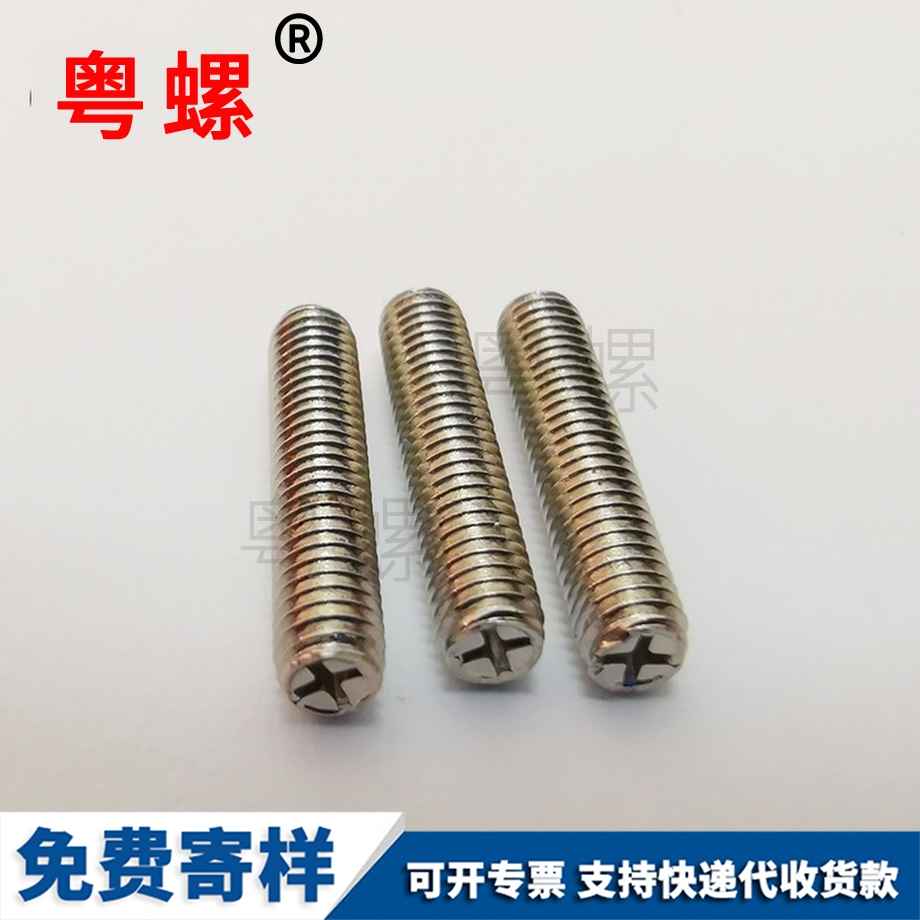 加大迪慶加厚螺母 加大迪慶加厚螺母