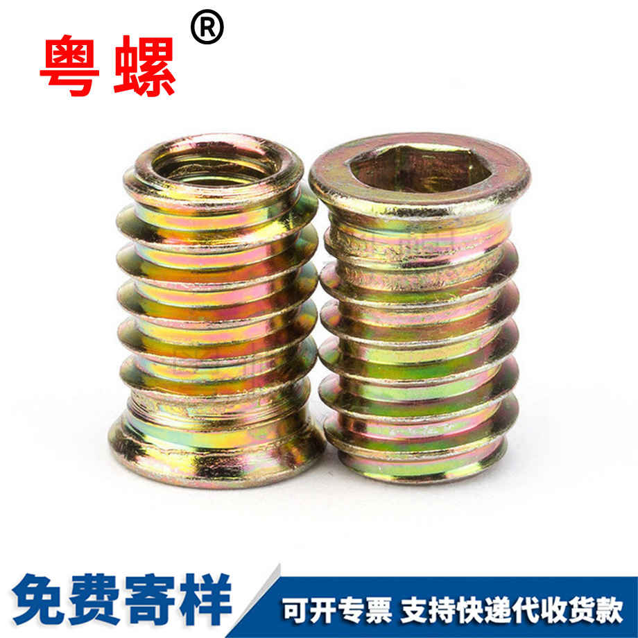 迪慶內(nèi)外牙螺母 迪慶內(nèi)外牙螺母