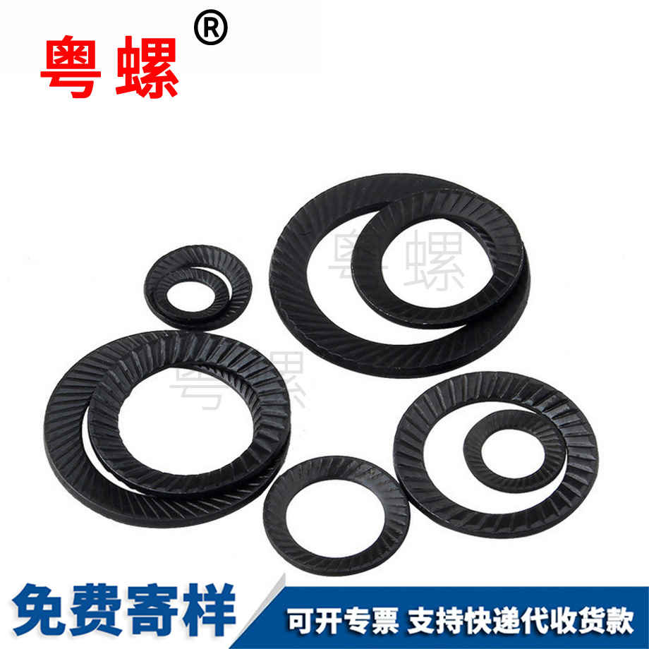 金山雙面齒墊圈 金山雙面齒墊圈