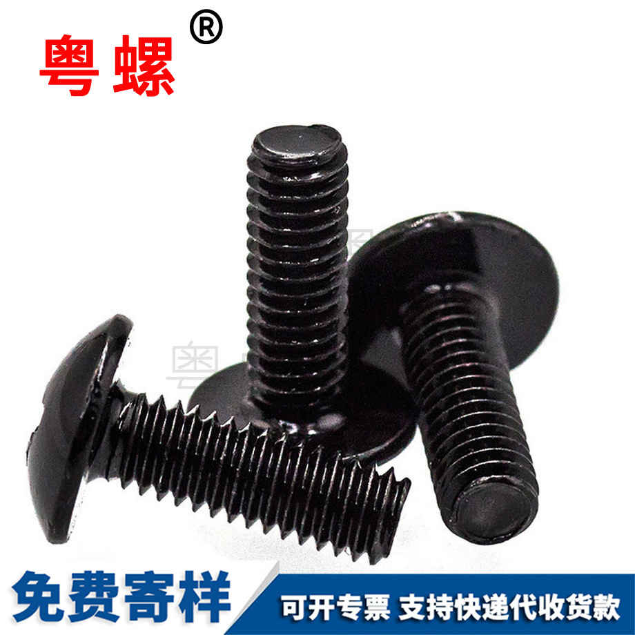 西雙版納黑色GB 西雙版納黑色GB