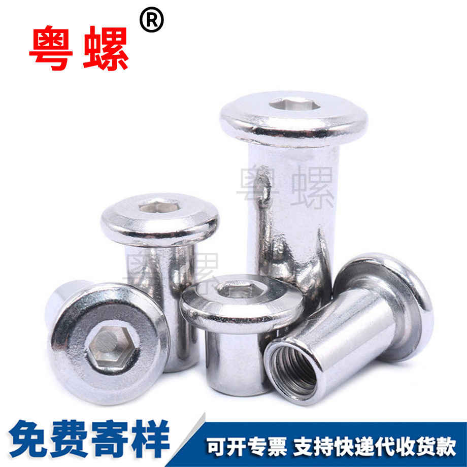 平頭倒邊迪慶內(nèi)迪慶六角螺母 平頭倒邊迪慶內(nèi)迪慶六角螺母