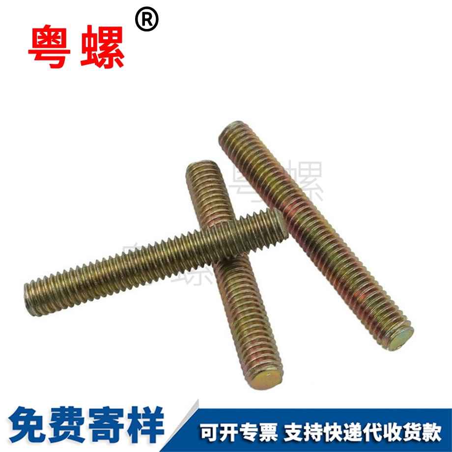 供應(yīng)鍍鋅迪慶絲桿