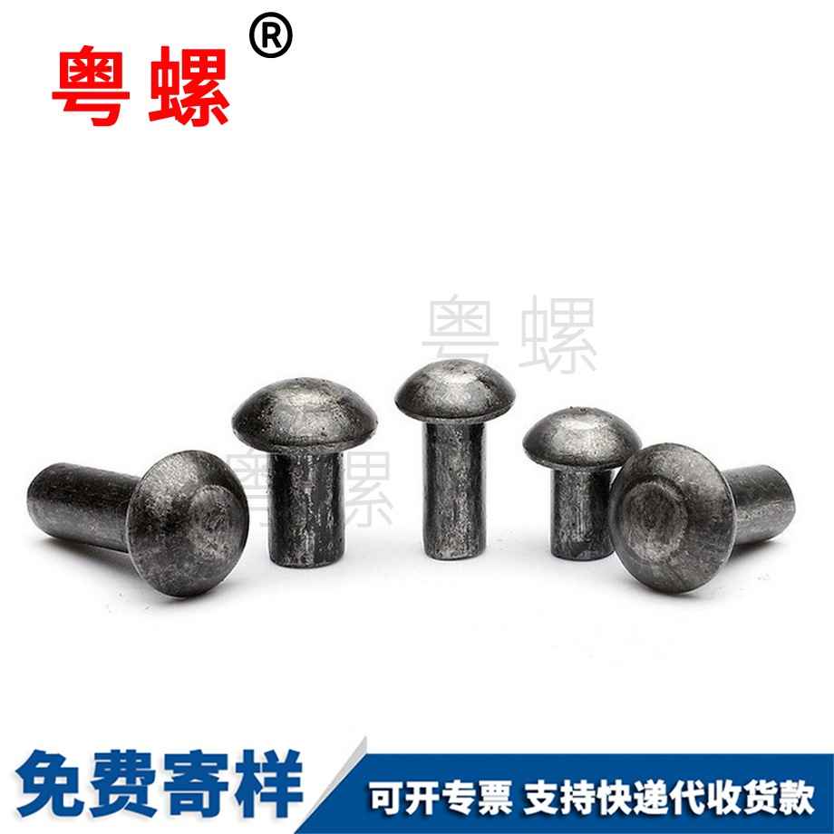 金山圓頭鐵鉚釘