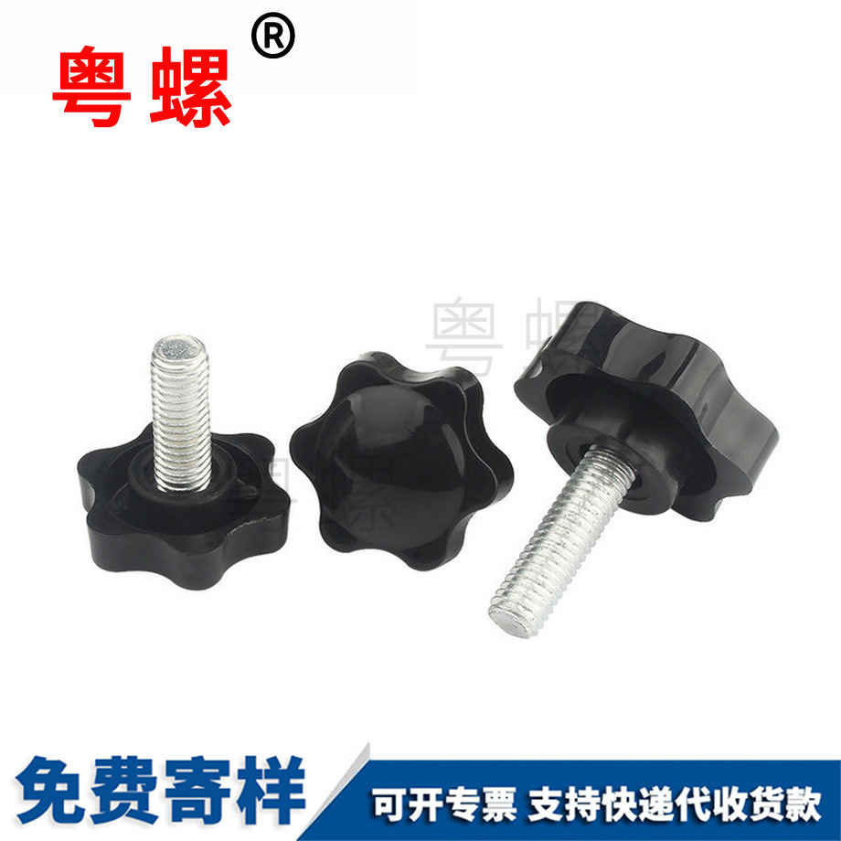 迪慶手?jǐn)Q螺栓 迪慶手?jǐn)Q螺栓