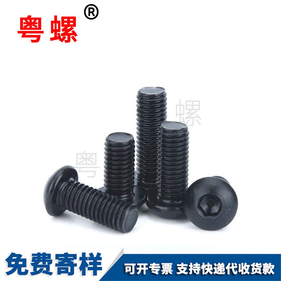 加工迪慶高強(qiáng)度螺栓