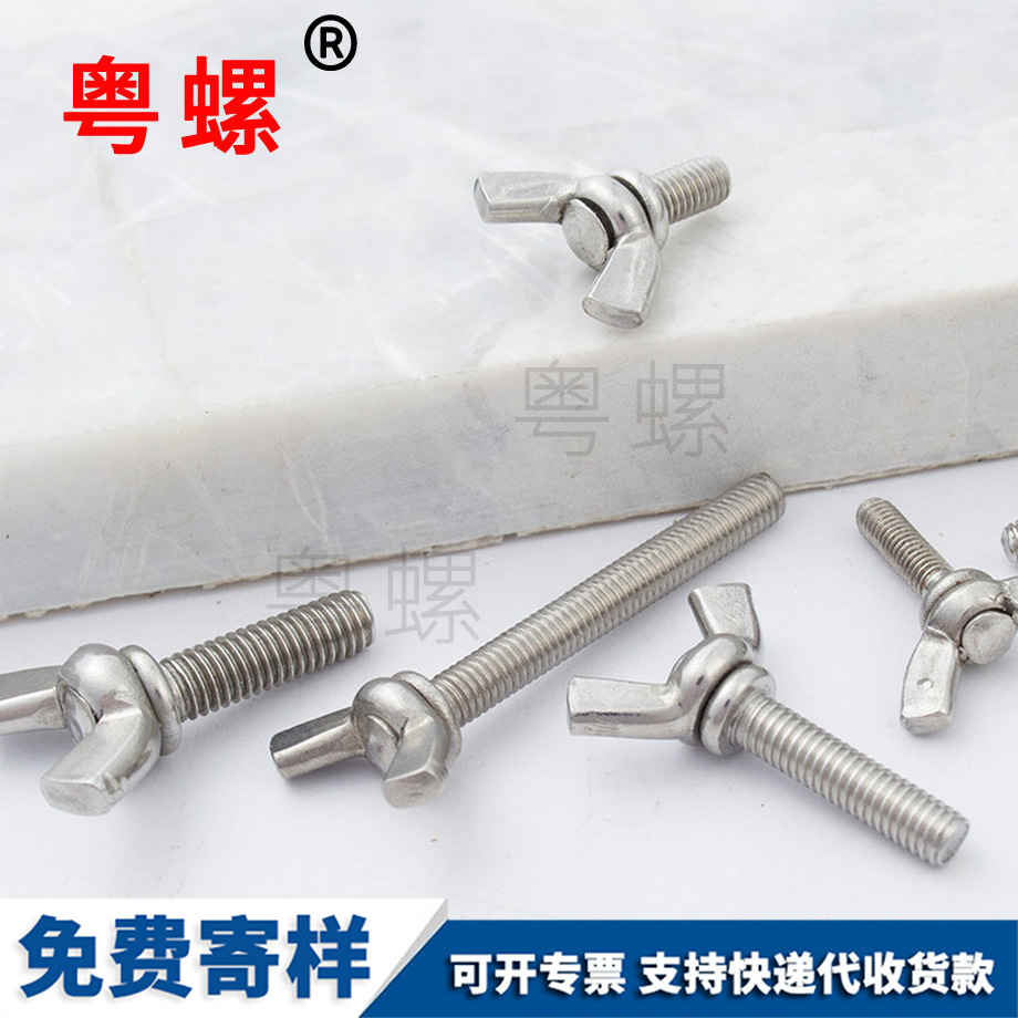 怒江手?jǐn)Q螺絲 怒江手?jǐn)Q螺絲