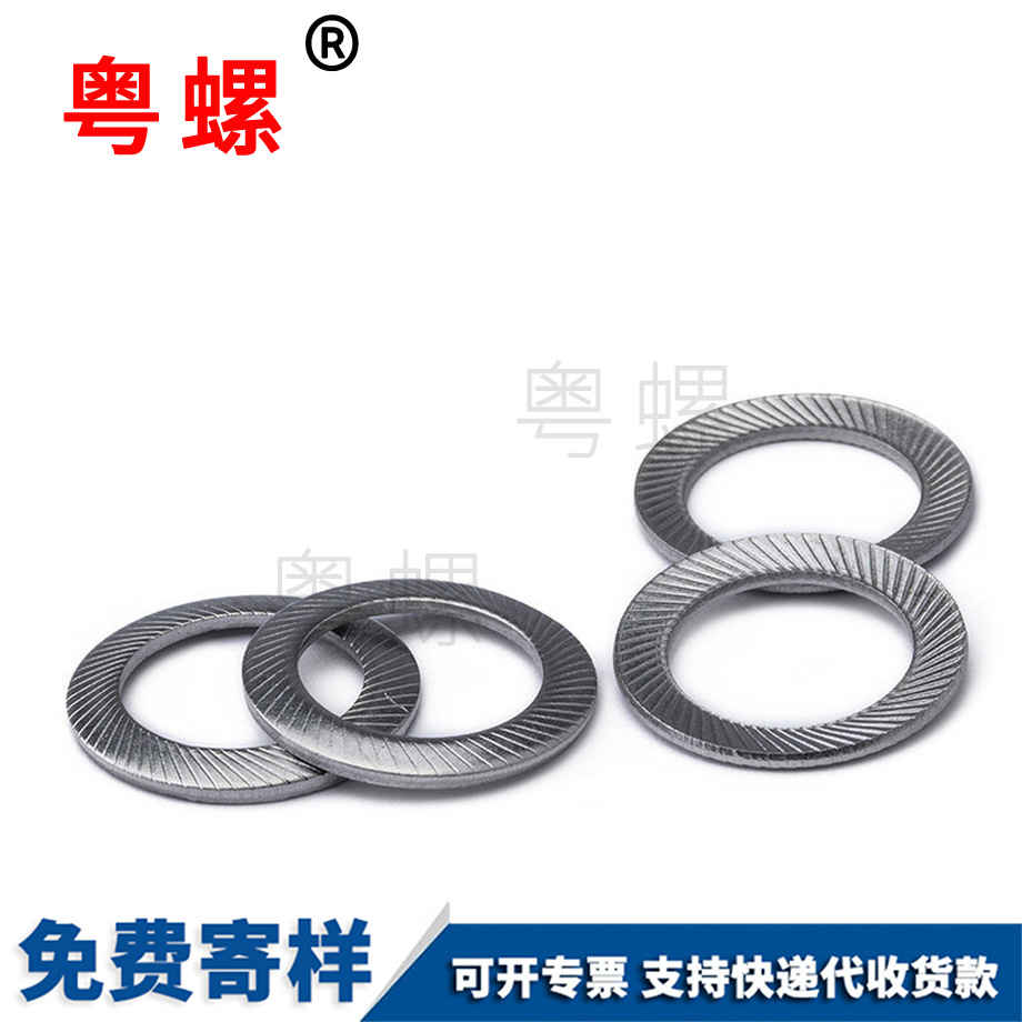 生產(chǎn)304金山鎖緊金山墊片