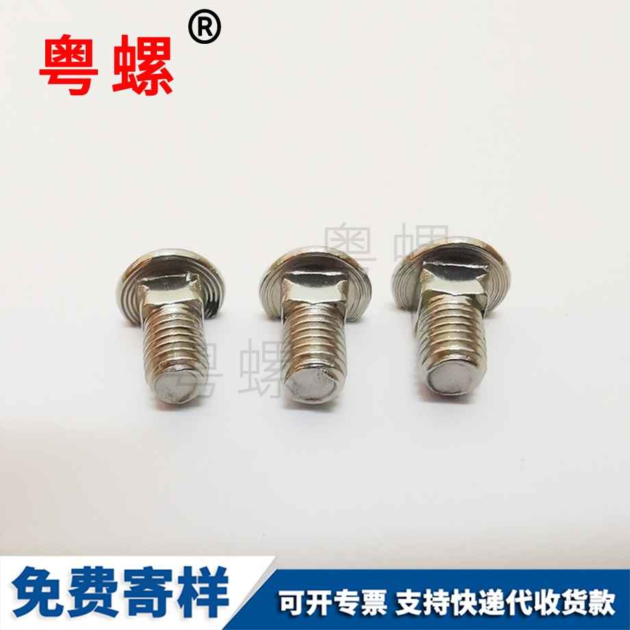 供應(yīng)迪慶拉鉚螺母