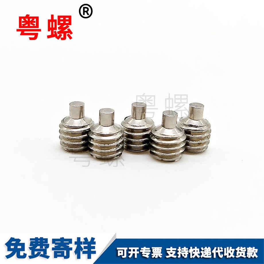 內(nèi)六角凸端 內(nèi)六角凸端