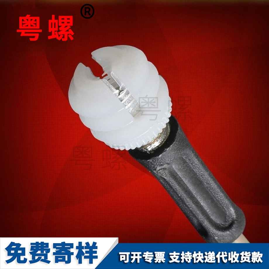 加工塑料迪慶內(nèi)外牙螺母