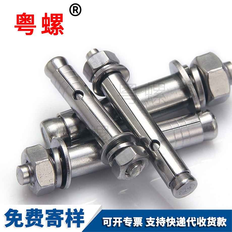迪慶膨脹螺栓 迪慶膨脹螺栓