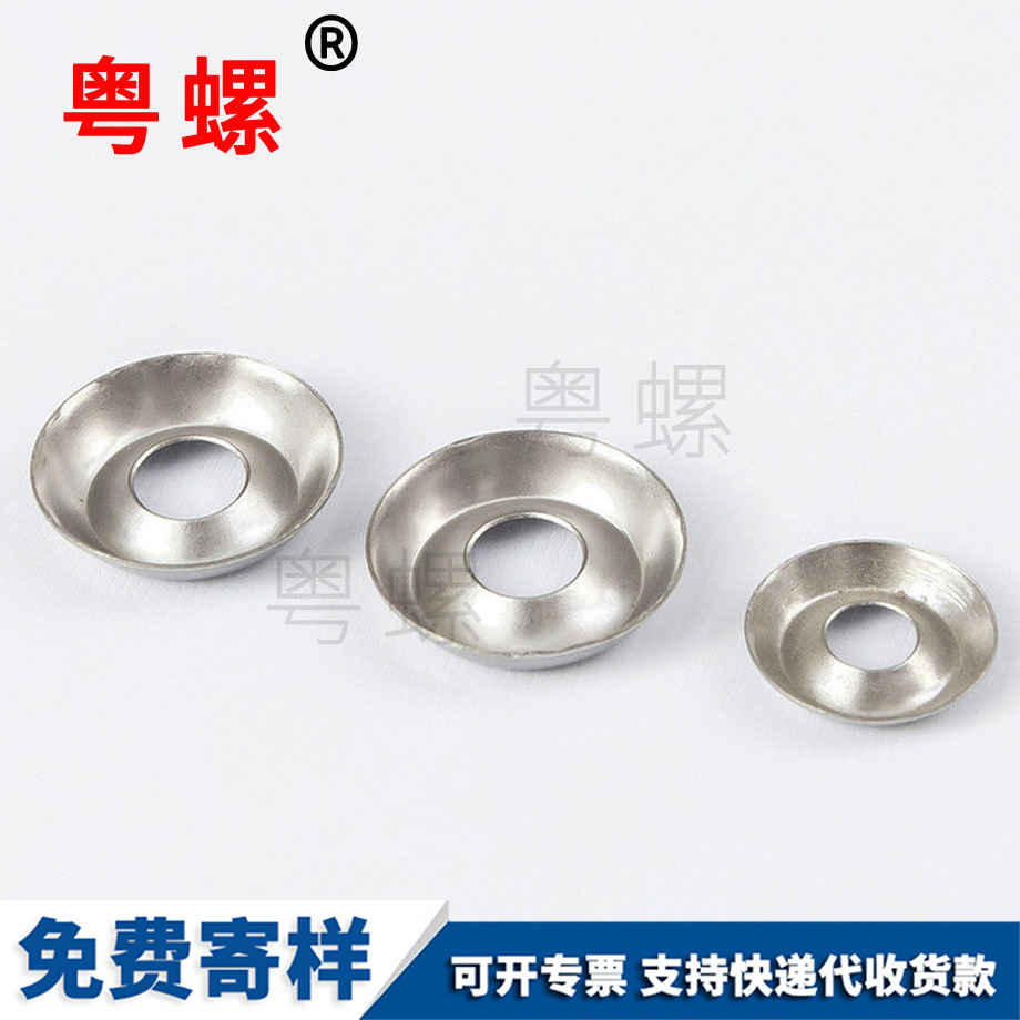 西雙版納魚眼西雙版納墊片 西雙版納魚眼西雙版納墊片