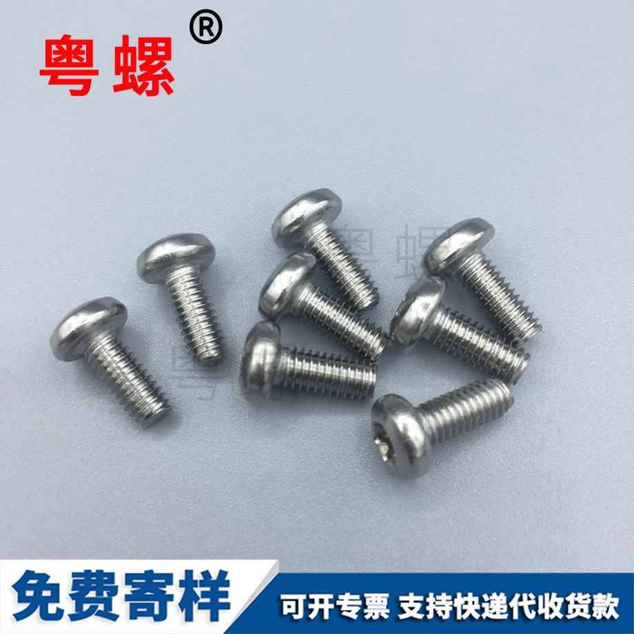 定做錫林郭勒GB2672不銹鋼