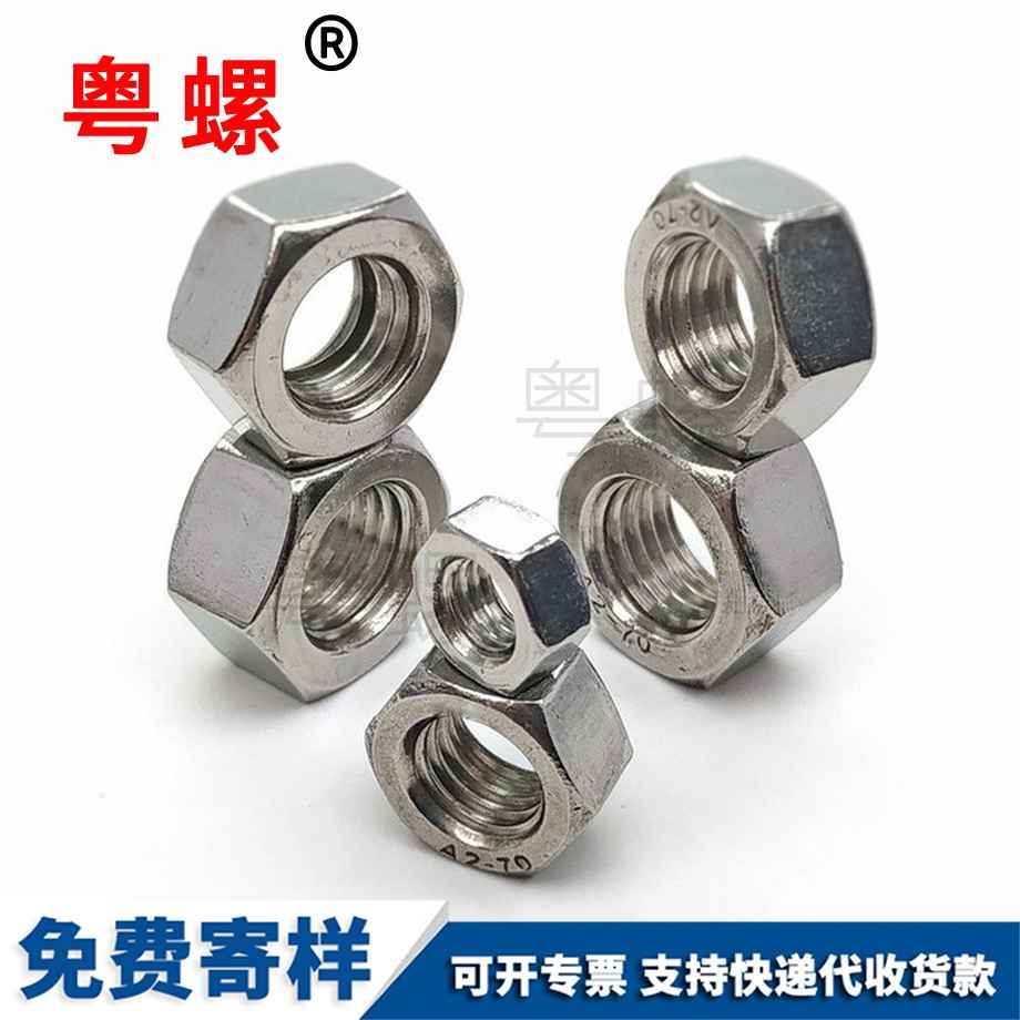 供應(yīng)迪慶201迪慶不銹鋼螺母