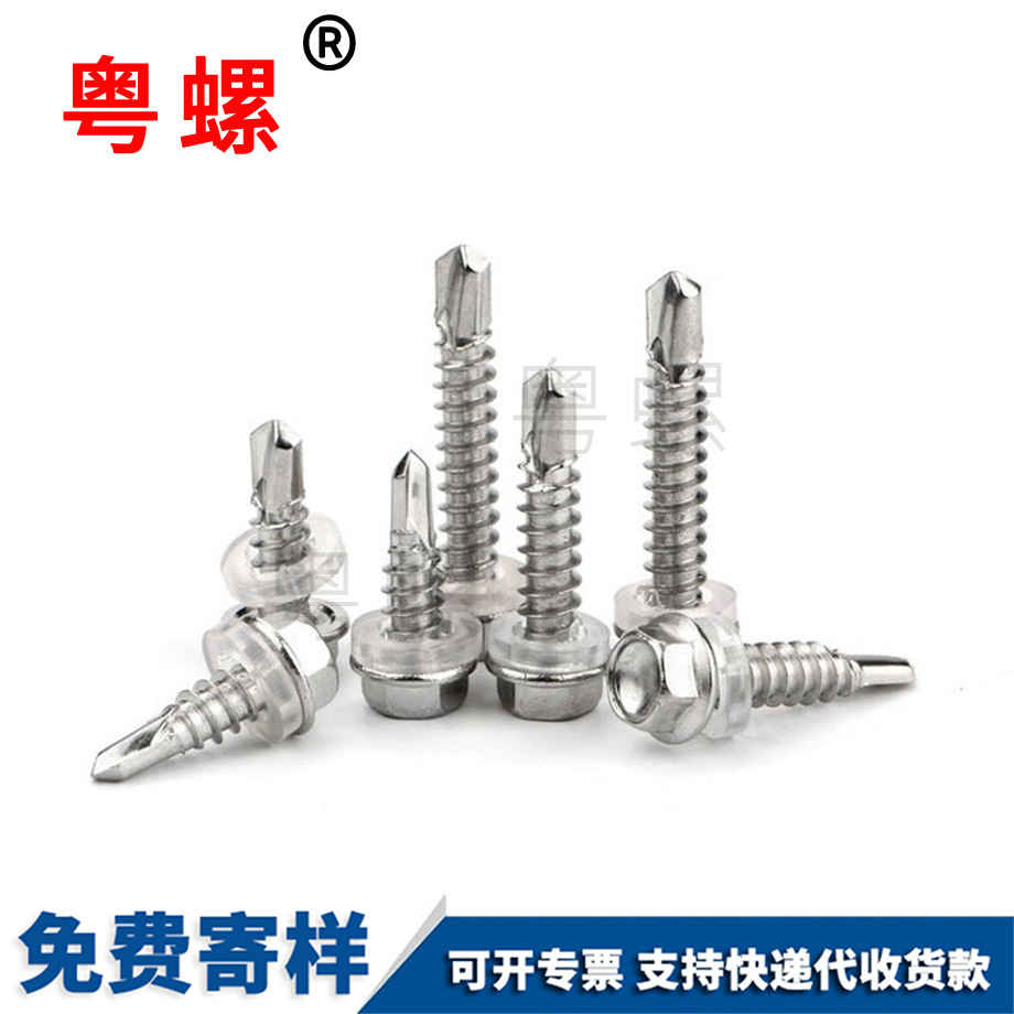 迪慶自攻迪慶自鉆螺絲 迪慶自攻迪慶自鉆螺絲