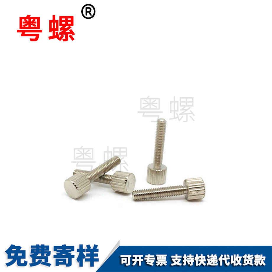 迪慶滾花迪慶手?jǐn)Q螺絲 迪慶滾花迪慶手?jǐn)Q螺絲