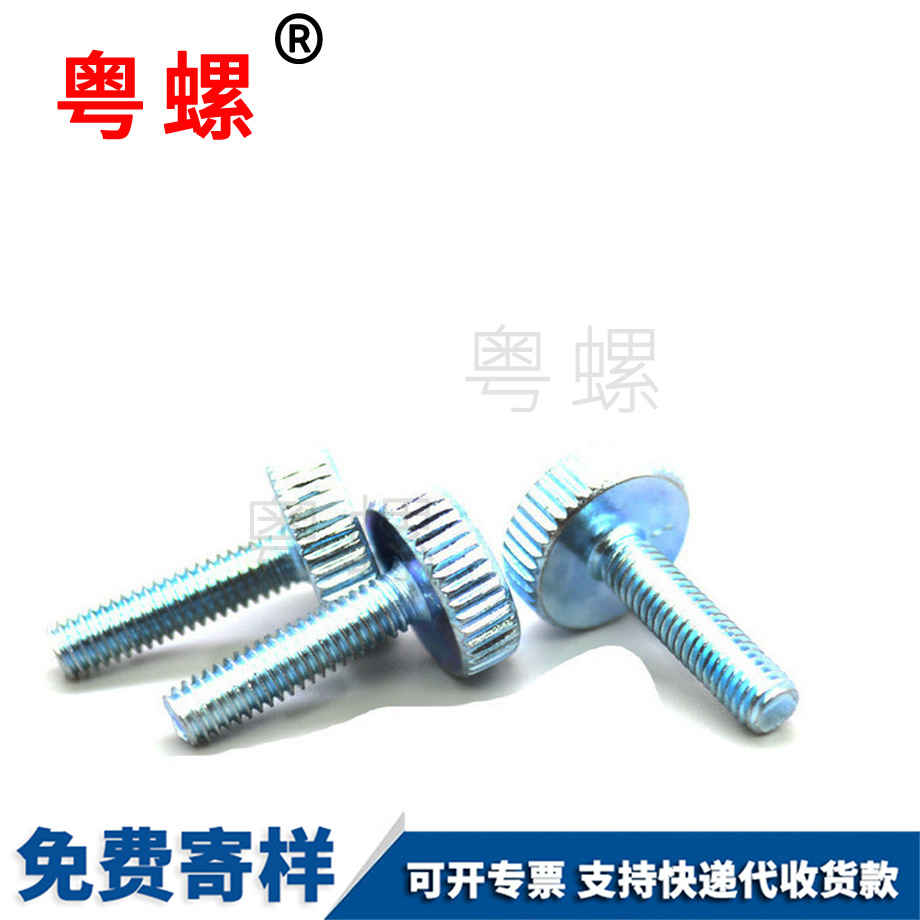 定做手?jǐn)Q迪慶滾花螺絲