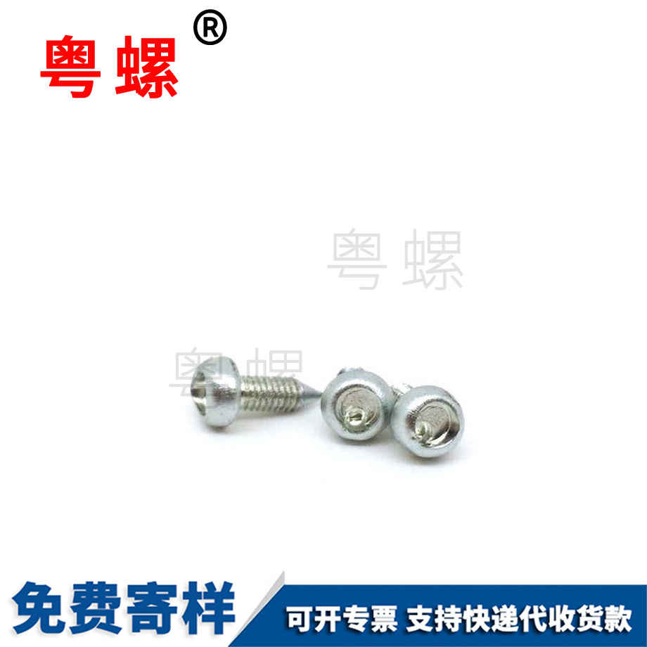 鍍鋅盤頭單點 鍍鋅盤頭單點