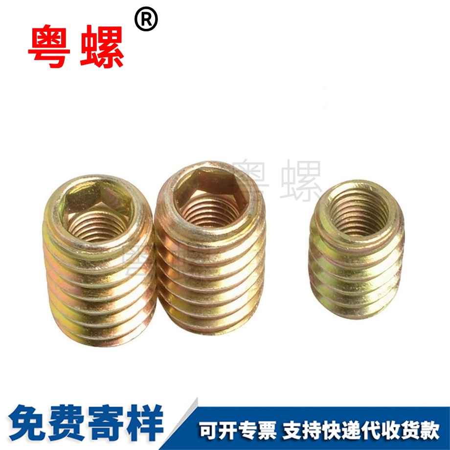 迪慶鐵內(nèi)外牙直通螺母 迪慶鐵內(nèi)外牙直通螺母