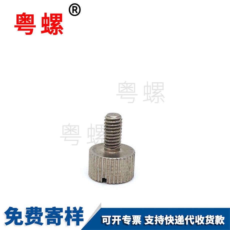 怒江滾花怒江手?jǐn)Q螺絲 怒江滾花怒江手?jǐn)Q螺絲