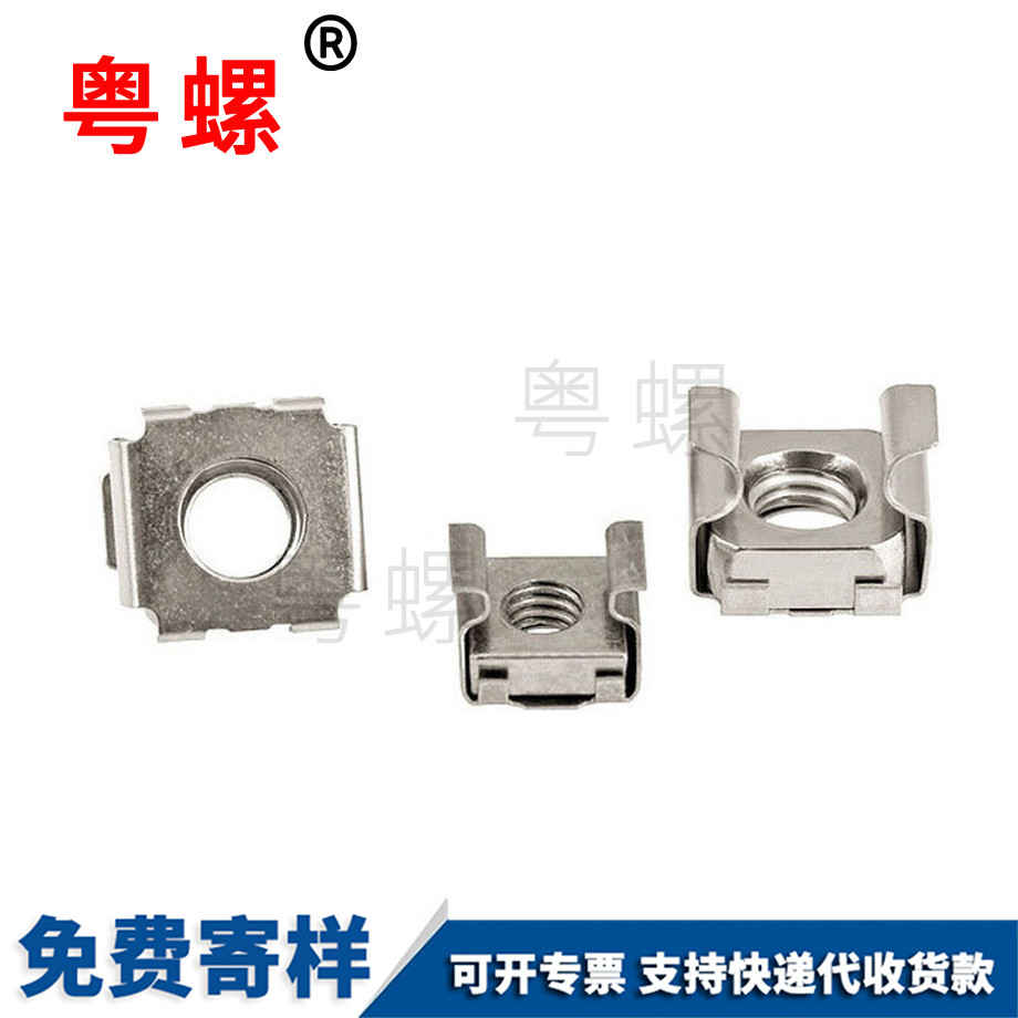 生產(chǎn)彩鋅迪慶卡式螺母