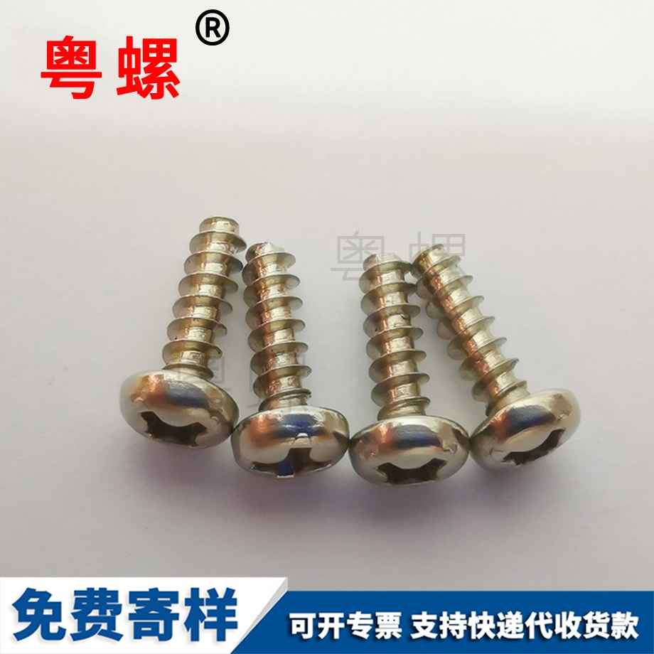 生產(chǎn)迪慶GB97鍍鋅