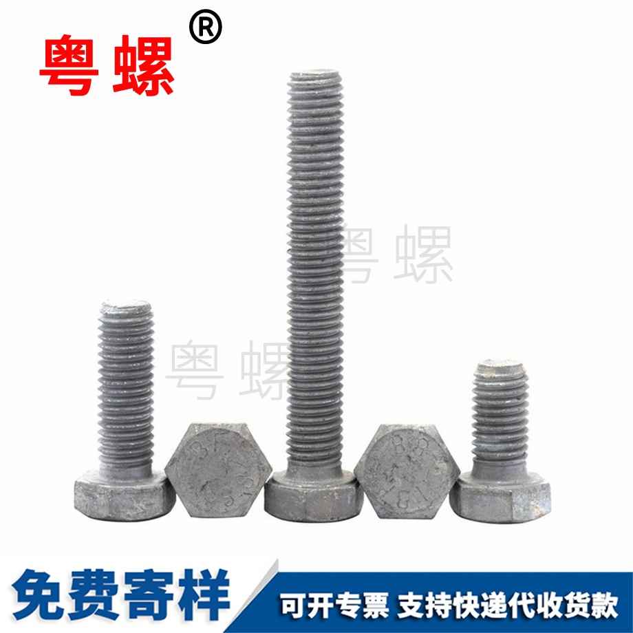 高強(qiáng)度 高強(qiáng)度