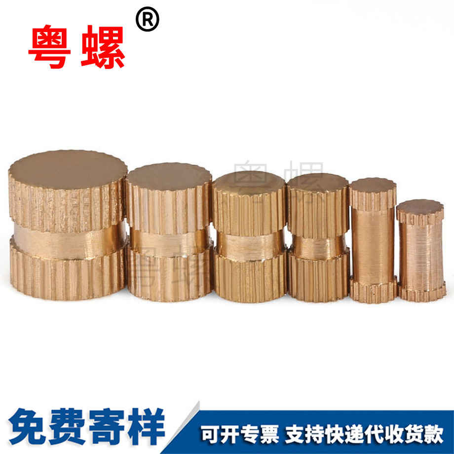 迪慶銅迪慶嵌件螺母