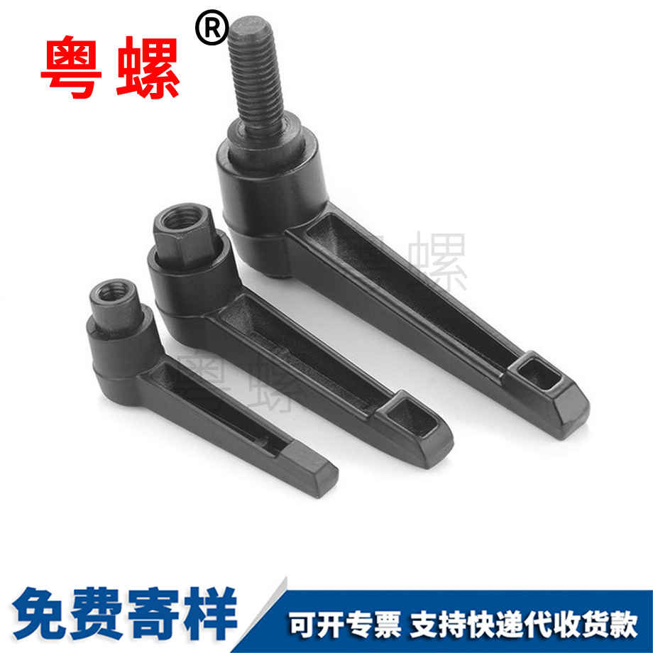 金山7字型把手金山手?jǐn)Q螺絲