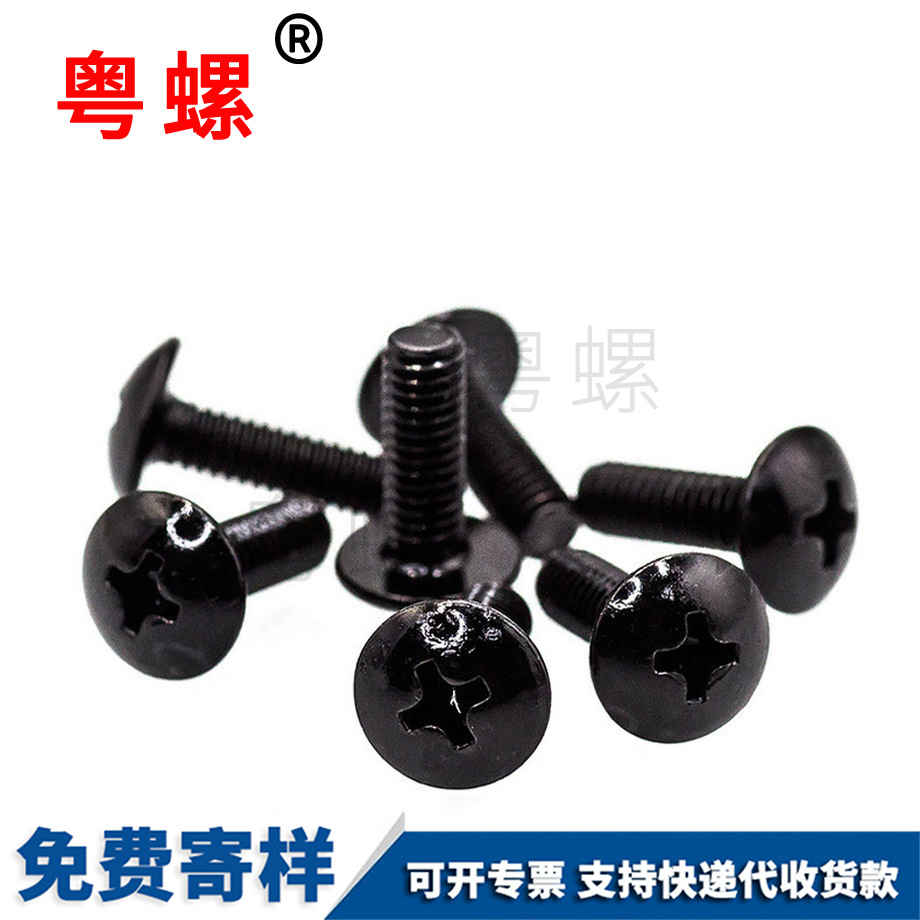 加工十字西雙版納西雙版納大扁頭西雙版納自攻螺絲
