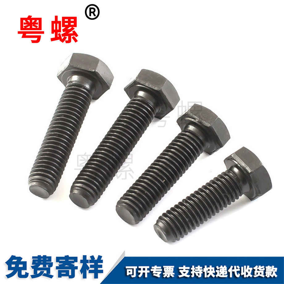 批發(fā)迪慶外迪慶六角螺絲