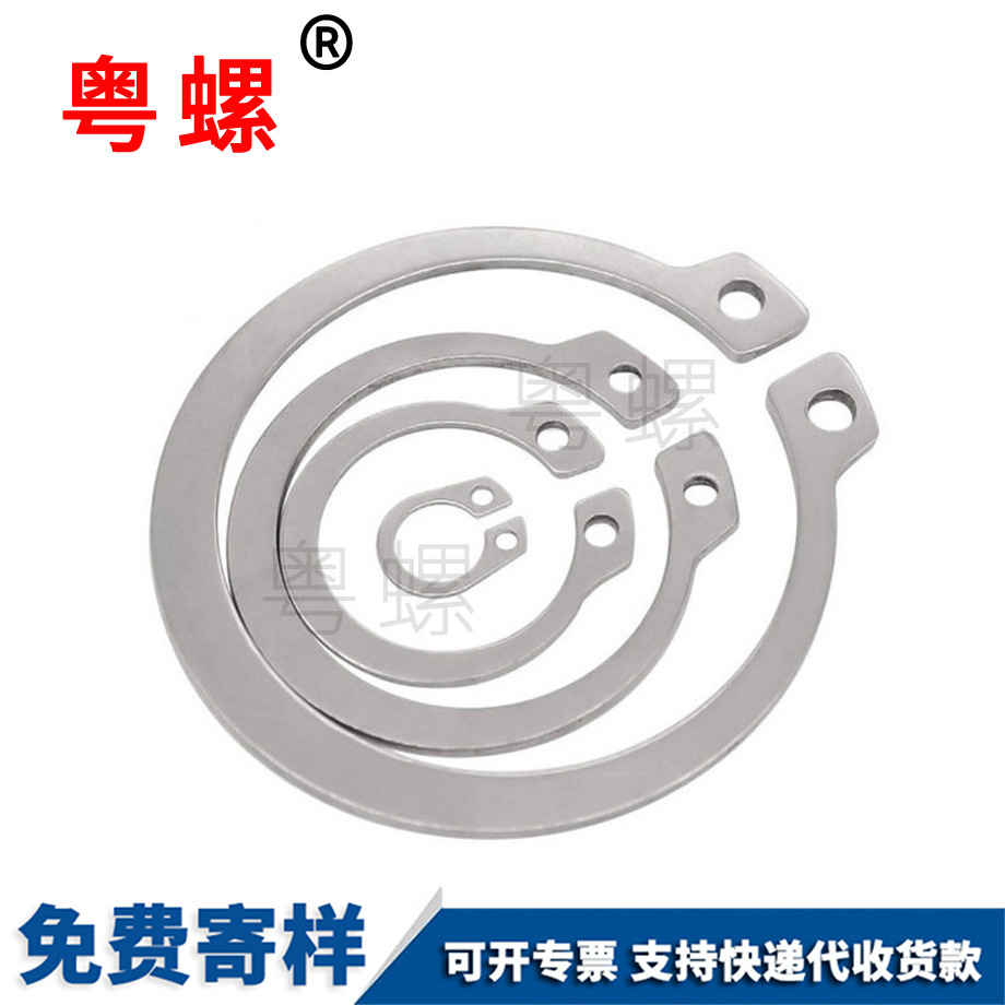 批發(fā)怒江GB894軸卡