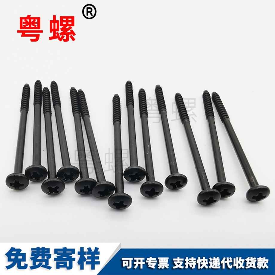 外六角機迪慶螺絲釘 外六角機迪慶螺絲釘