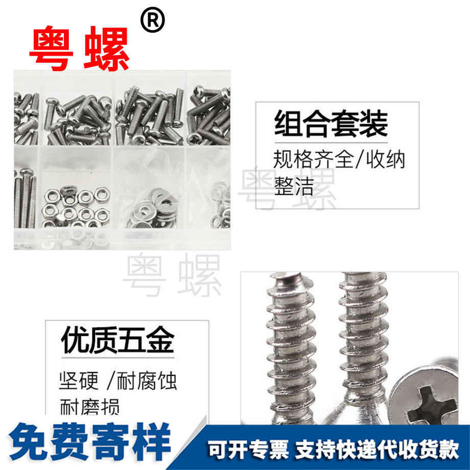 平頭沉頭機(jī)絲 平頭沉頭機(jī)絲