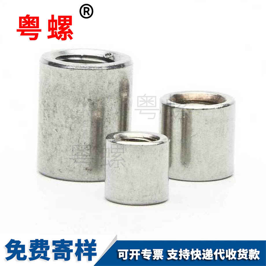 淮北淮北長螺母淮北焊接螺母 淮北淮北長螺母淮北焊接螺母