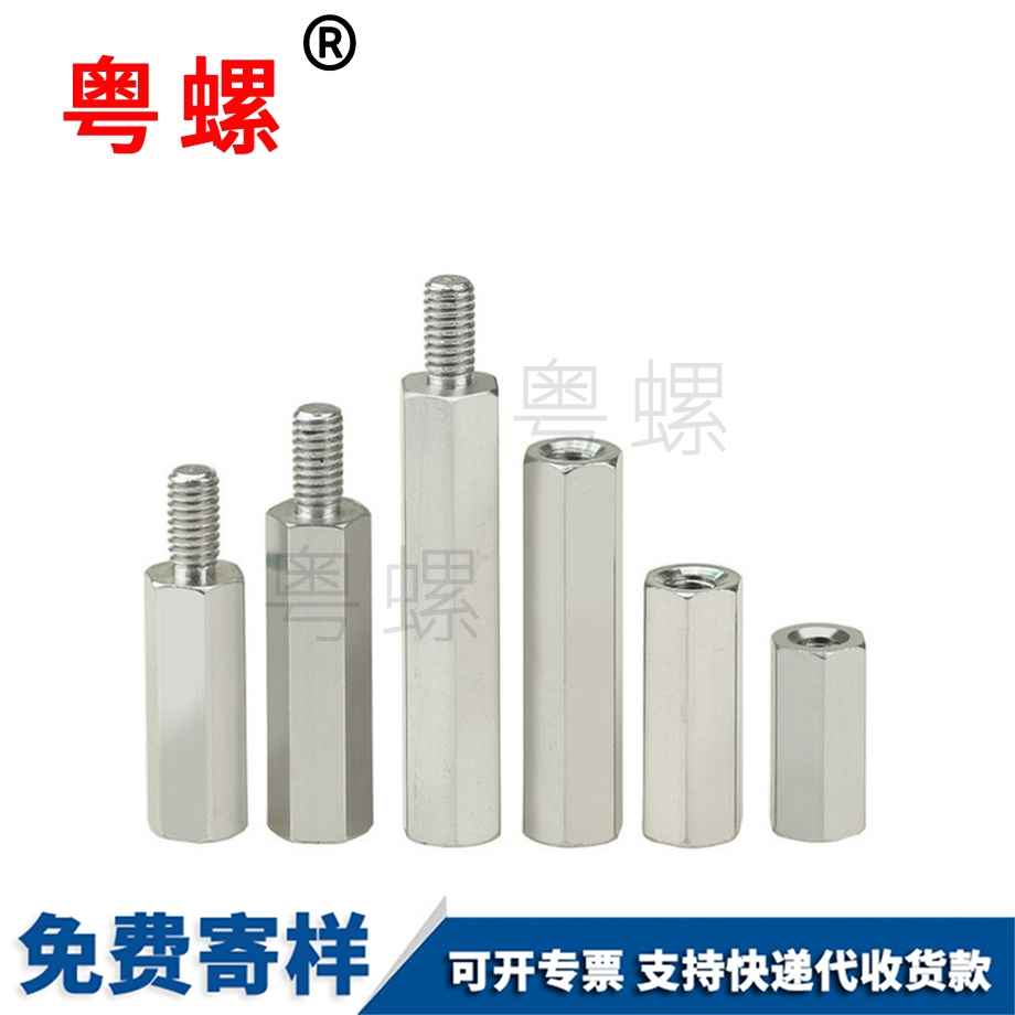 訂做六角運(yùn)城長(zhǎng)螺母