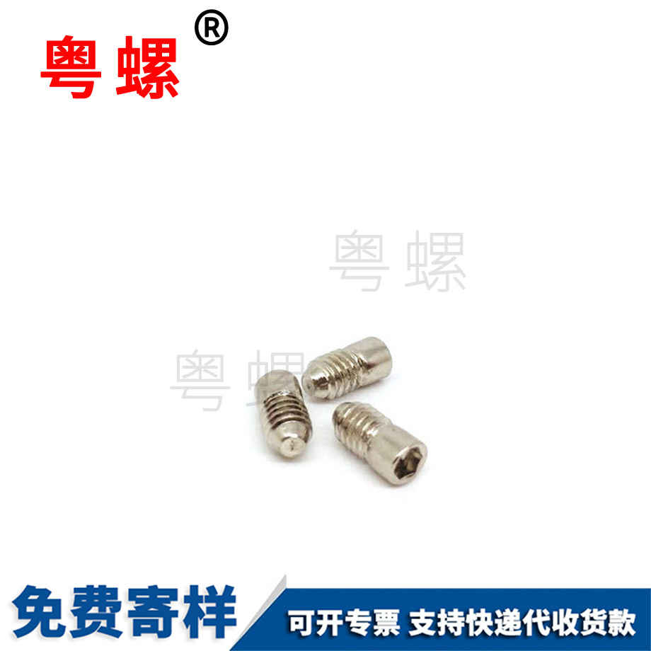 迪慶平端半牙迪慶機(jī)米螺絲