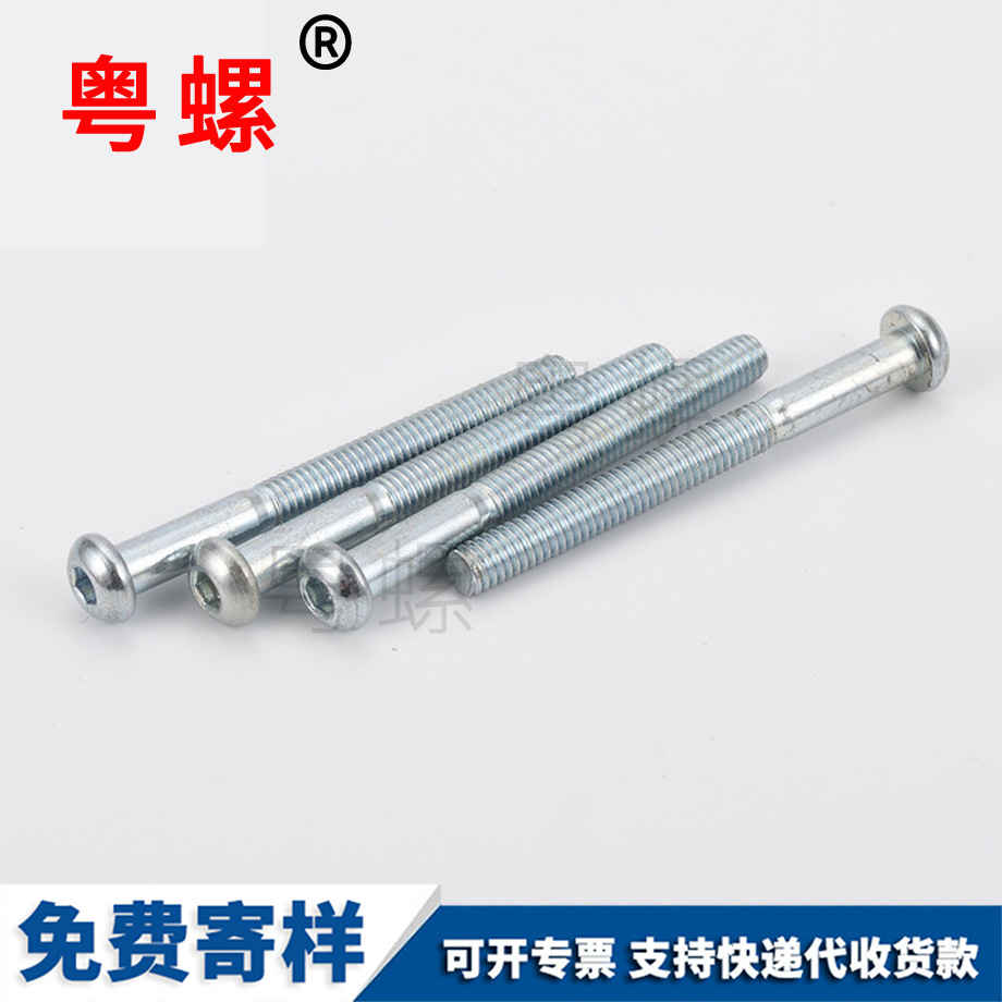 供應(yīng)西雙版納平圓西雙版納頭內(nèi)西雙版納六角螺絲