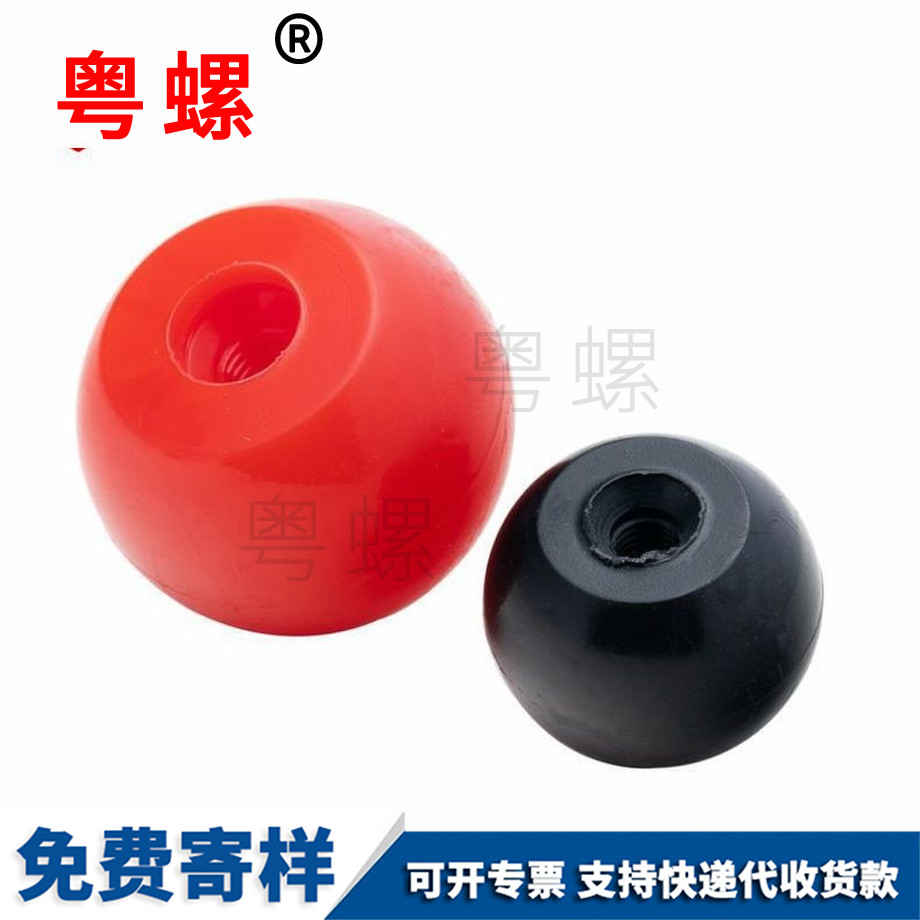 迪慶膠木螺母 迪慶膠木螺母