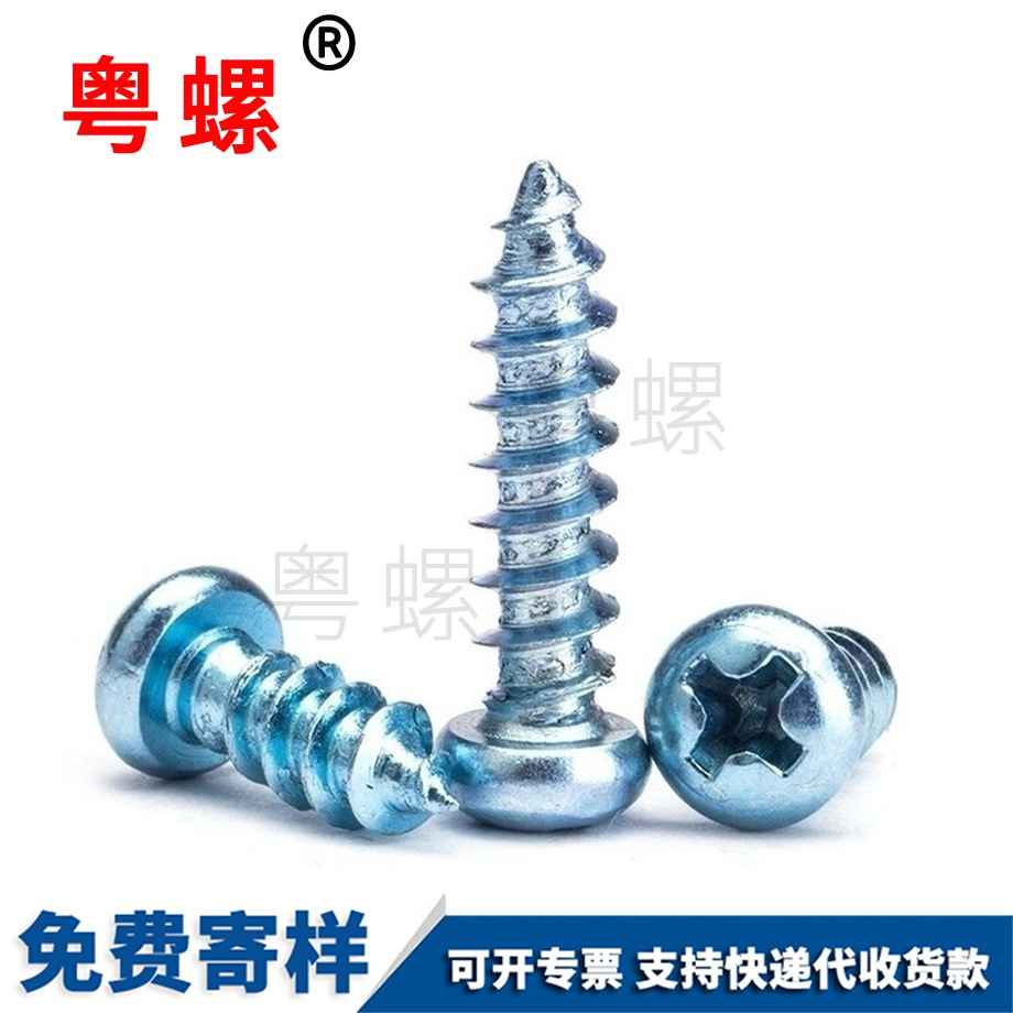 怒江自攻釘 怒江自攻釘