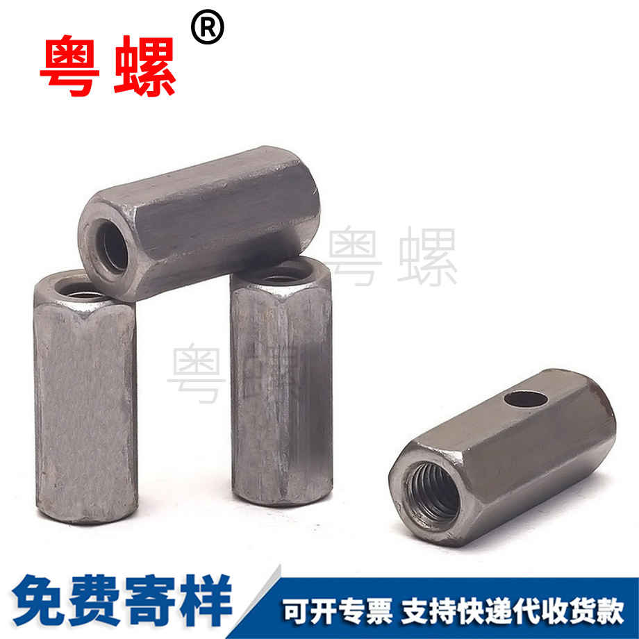 迪慶加長(zhǎng)迪慶六角螺母