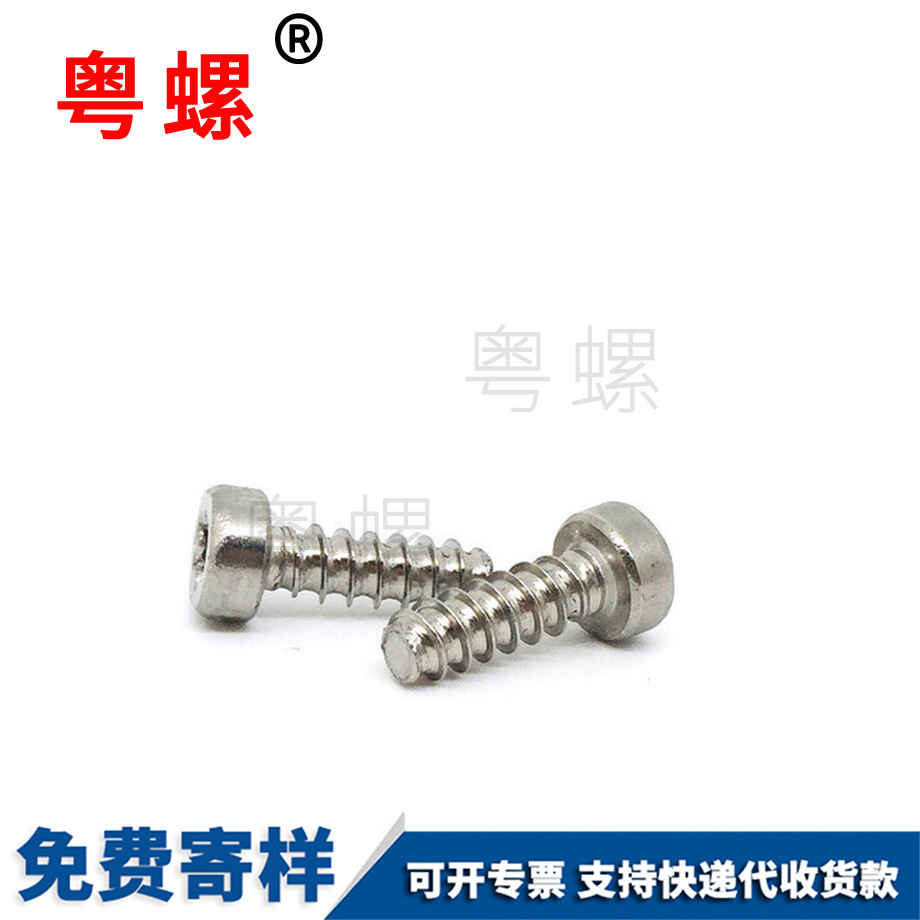 迪慶高強(qiáng)度迪慶彈簧迪慶墊片 迪慶高強(qiáng)度迪慶彈簧迪慶墊片