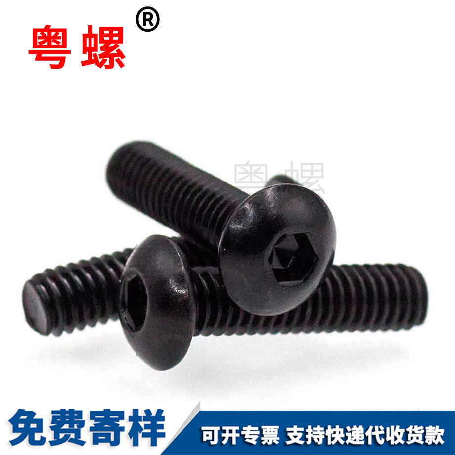 迪慶內(nèi)六角螺釘