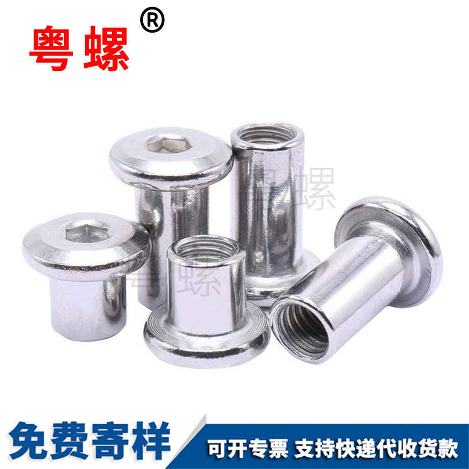 供應(yīng)迪慶夾板螺母