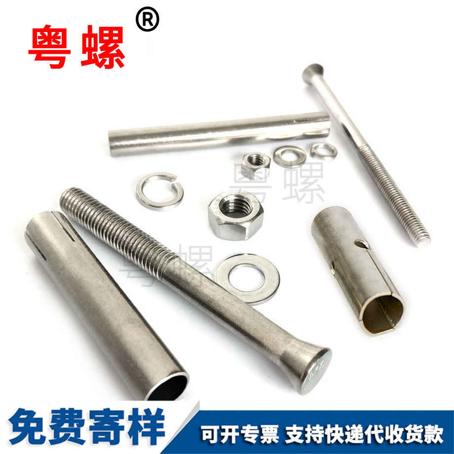 西雙版納加長(zhǎng)拉爆西雙版納膨脹螺栓 西雙版納加長(zhǎng)拉爆西雙版納膨脹螺栓