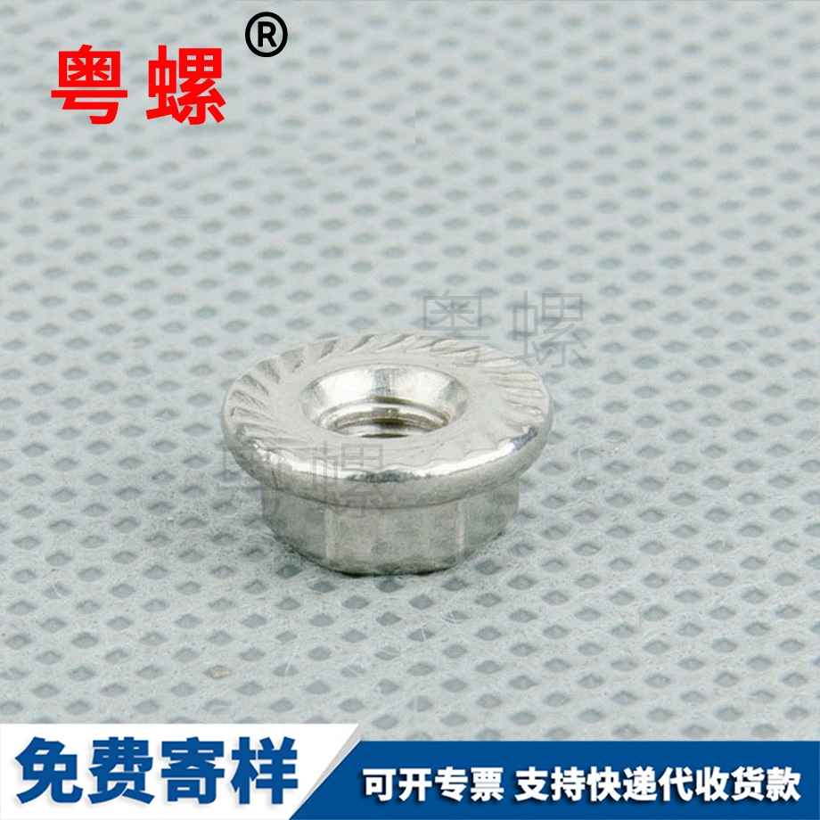 迪慶法蘭螺母 迪慶法蘭螺母