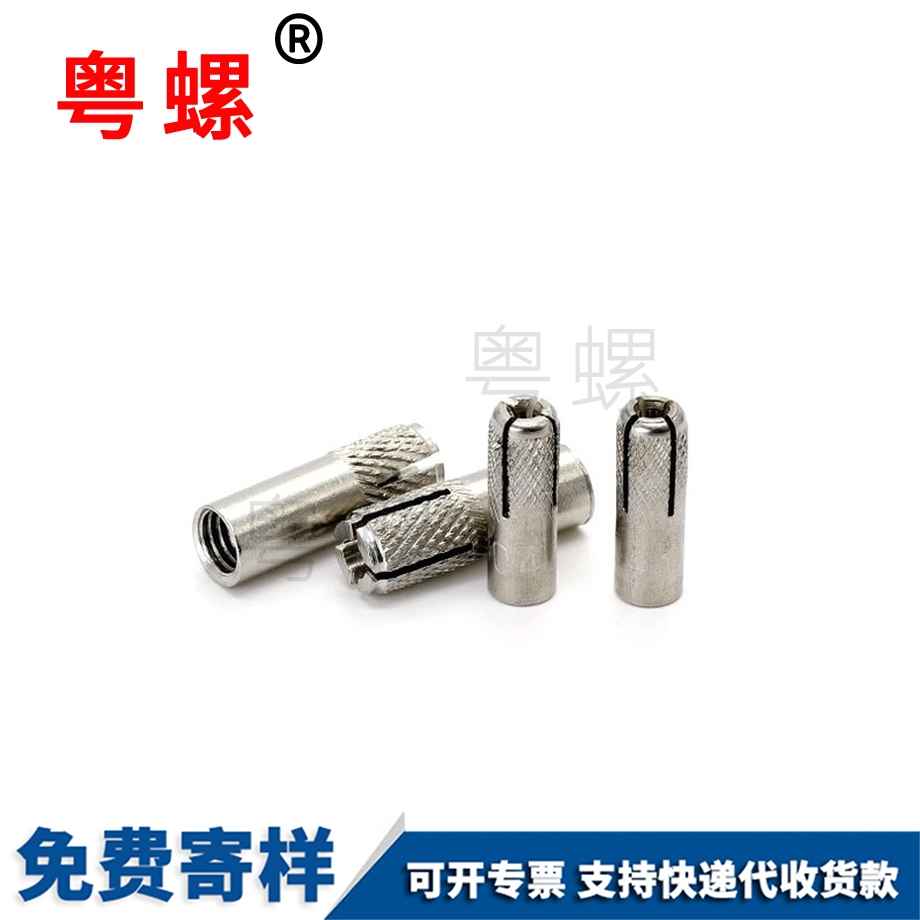 迪慶頂爆螺栓 迪慶頂爆螺栓