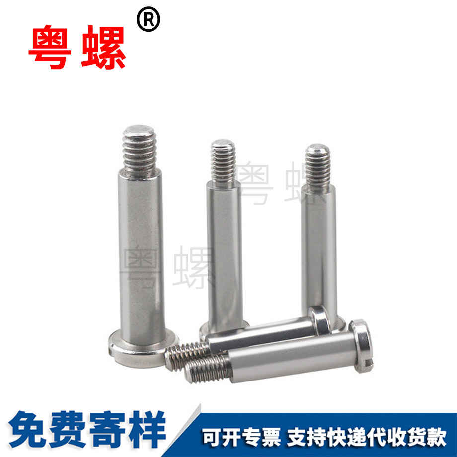 不銹鋼軸套塞打光桿 不銹鋼軸套塞打光桿