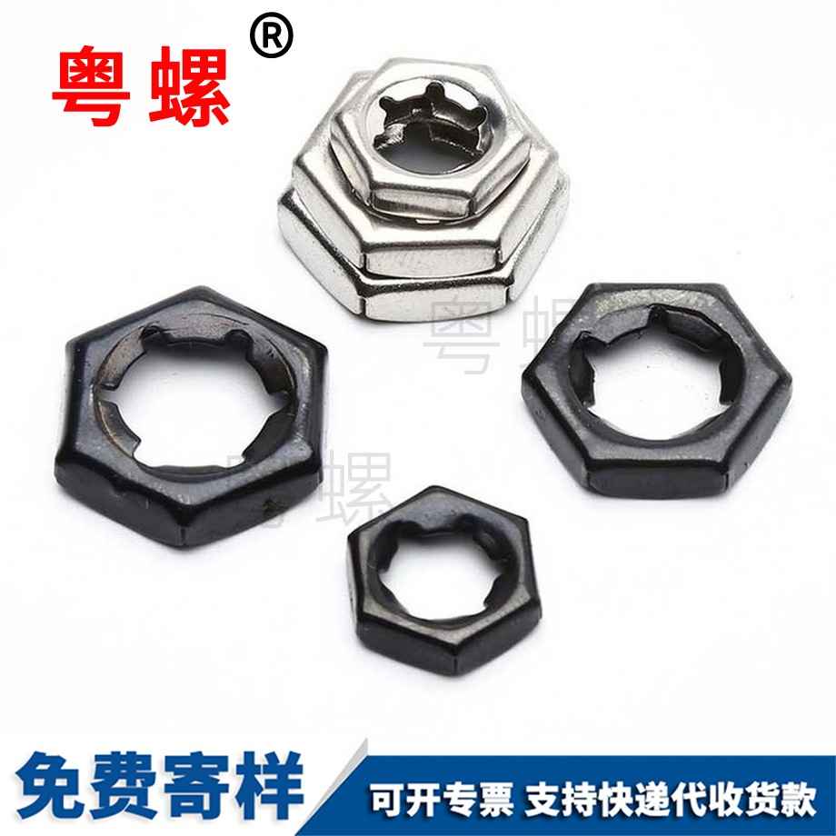 西雙版納扣緊螺帽